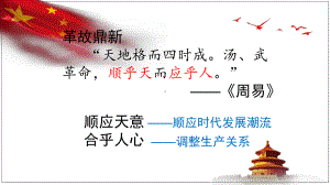 人教版历史从计划经济到市场经济1课件.ppt