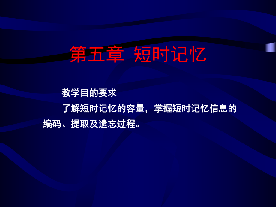 医学教育技术中心课件.pptx_第2页