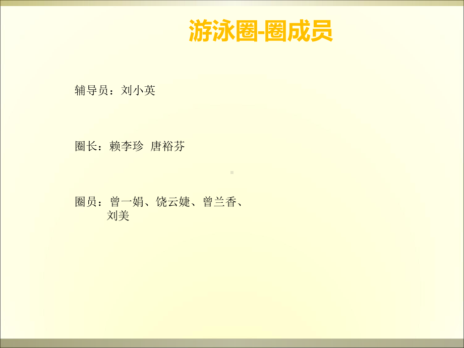 医学课件血透室降低透析器凝血率品管圈活动汇报介绍.ppt_第3页