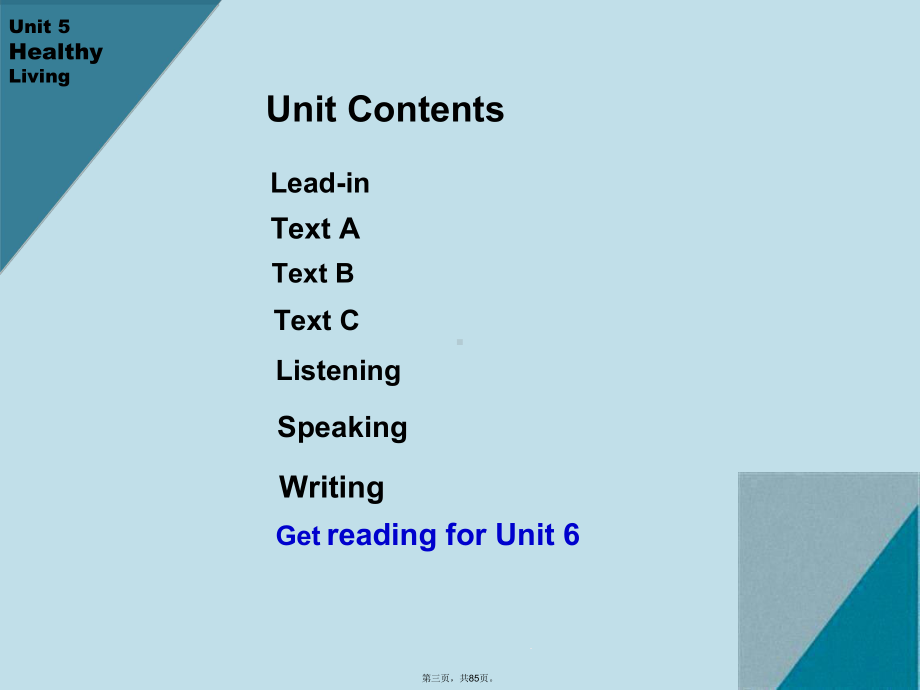 学术英语(医学)-Unit课件.ppt_第3页