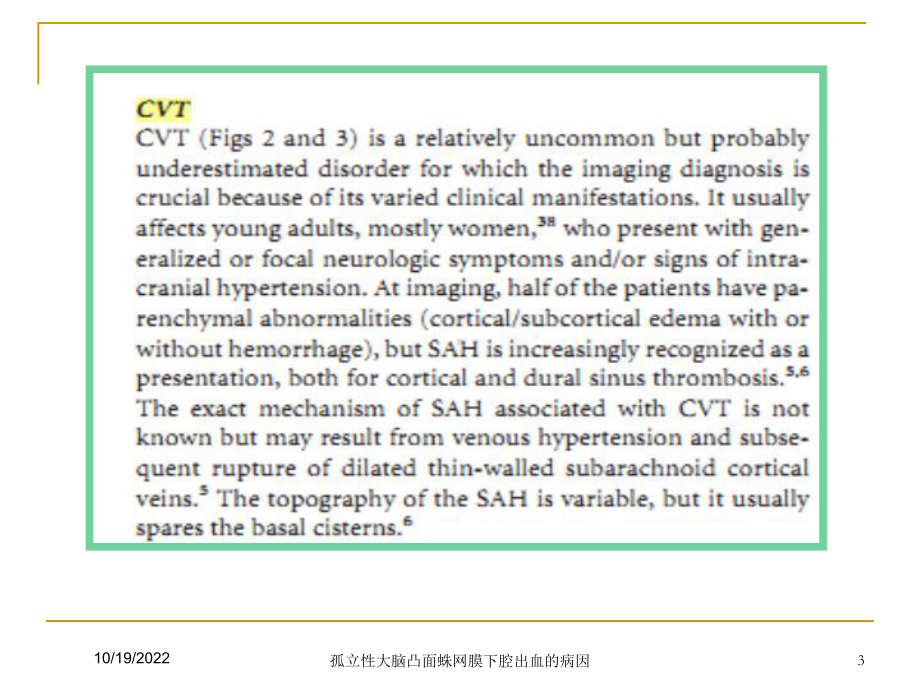 孤立性大脑凸面蛛网膜下腔出血的病因课件.ppt_第3页