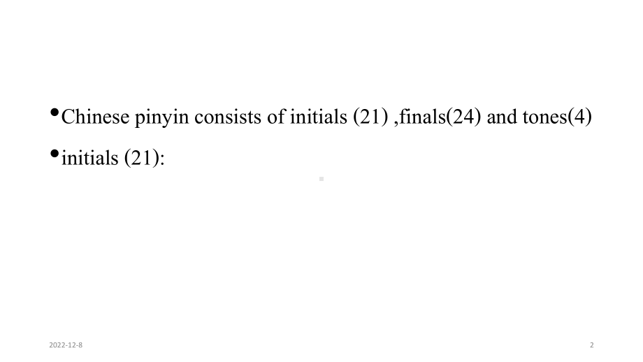 对外汉语自我介绍教学教案课件.ppt_第2页