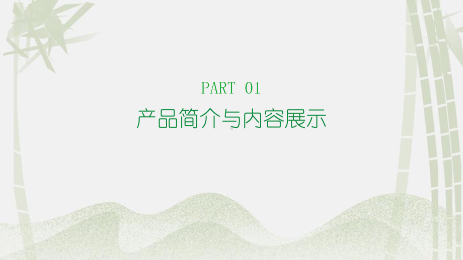 内窥镜手术在青光眼及其它眼病中的应用课件.pptx_第3页