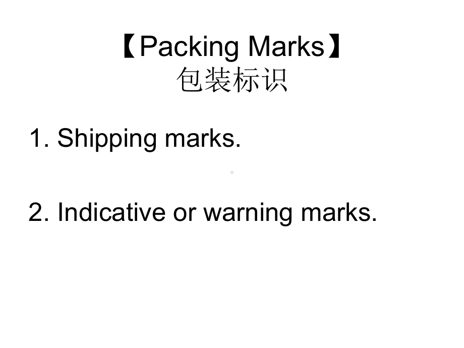 外贸英语函电Unit-8-Packing课件.ppt--（课件中不含音视频）_第3页