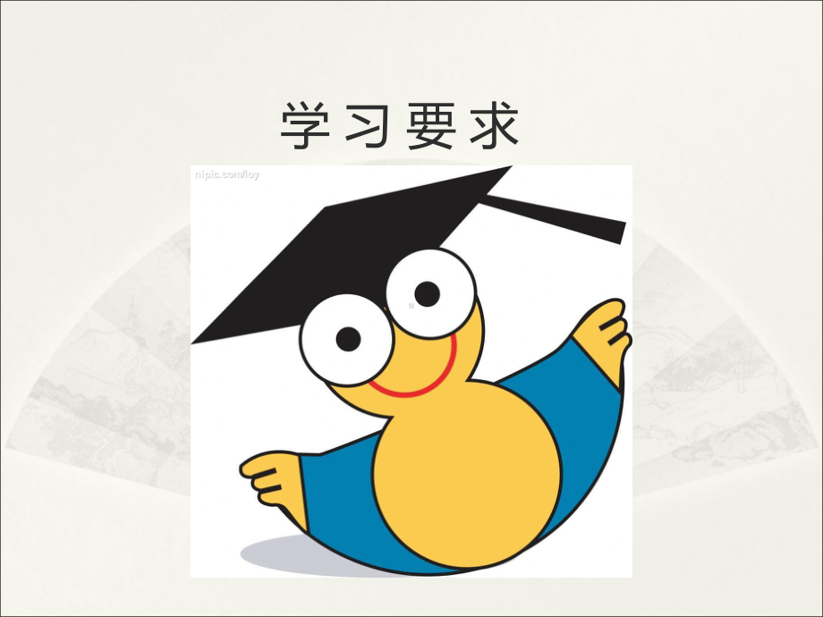 医学课件-急性动脉栓教学课件.ppt_第2页