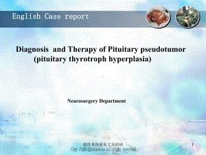 假性垂体瘤英文及病例课件.ppt