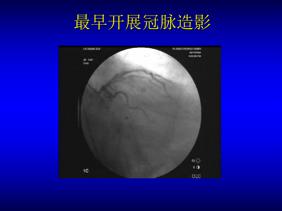 医学课件-冠心病的正确诊断及治疗新策略教学课件.ppt_第2页