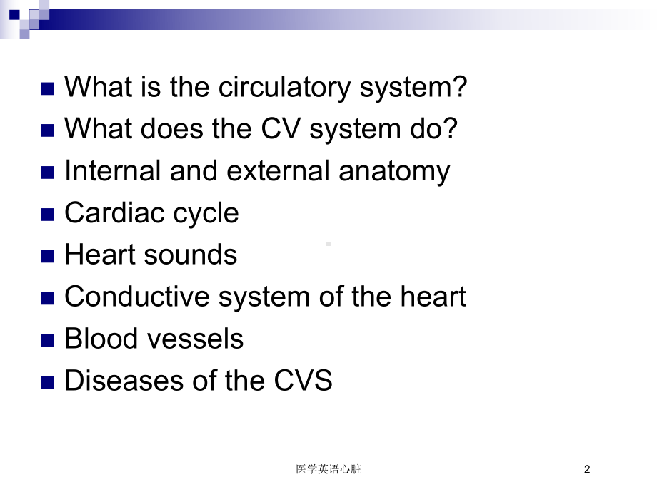 医学英语心脏培训课件.ppt_第2页