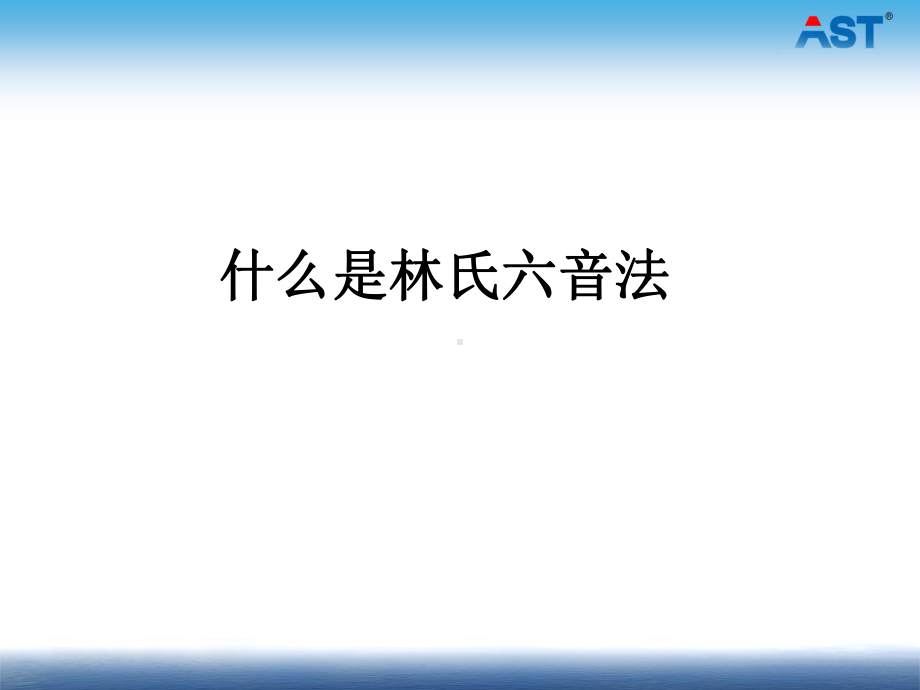 听力损失儿童康复训练课件.pptx_第3页