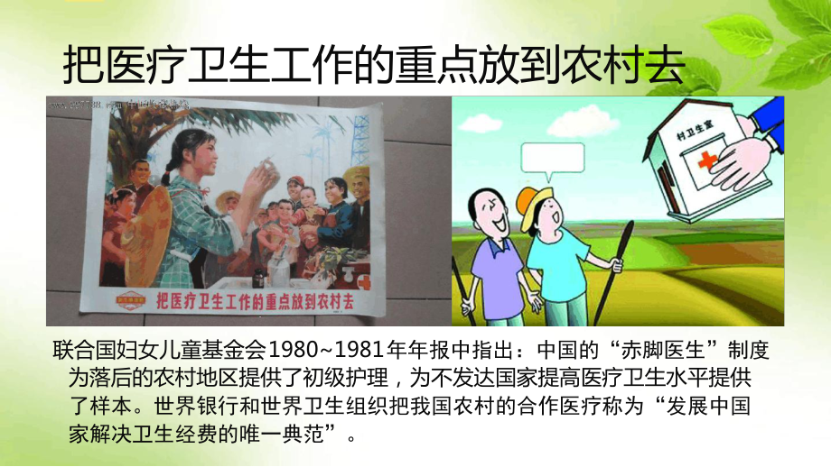 基层肺功能1（可编辑的）课件.ppt_第2页