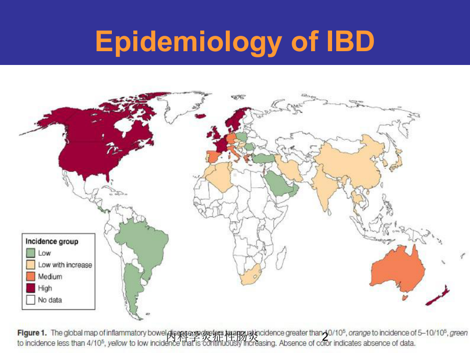 内科学炎症性肠炎培训课件.ppt_第2页