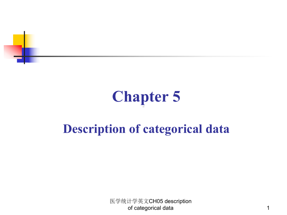 医学统计学英文CH05-description-of-categorical-data课件.ppt_第1页