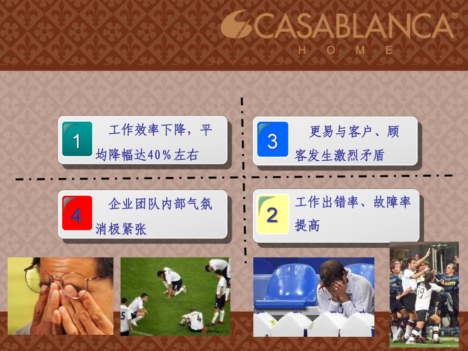 医学课件健康睡眠知识讲座.ppt_第3页