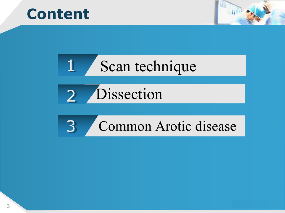 主动脉病变的CTA诊疗住培培训课件.ppt_第3页