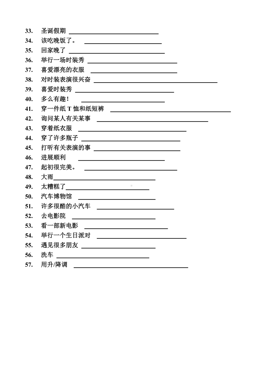 南京译林版六年级英语上册第三单元短语练习.doc_第2页