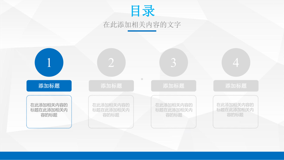 儿童医疗护理模板通用模板课件.pptx_第3页