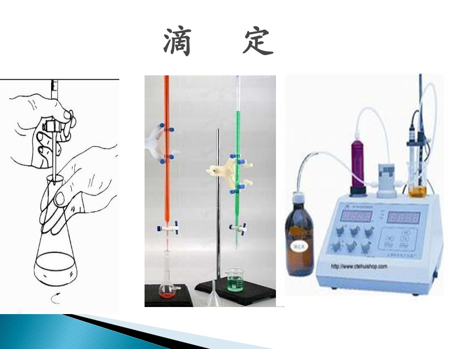 医学阿片类药物的滴定培训课件.ppt_第2页