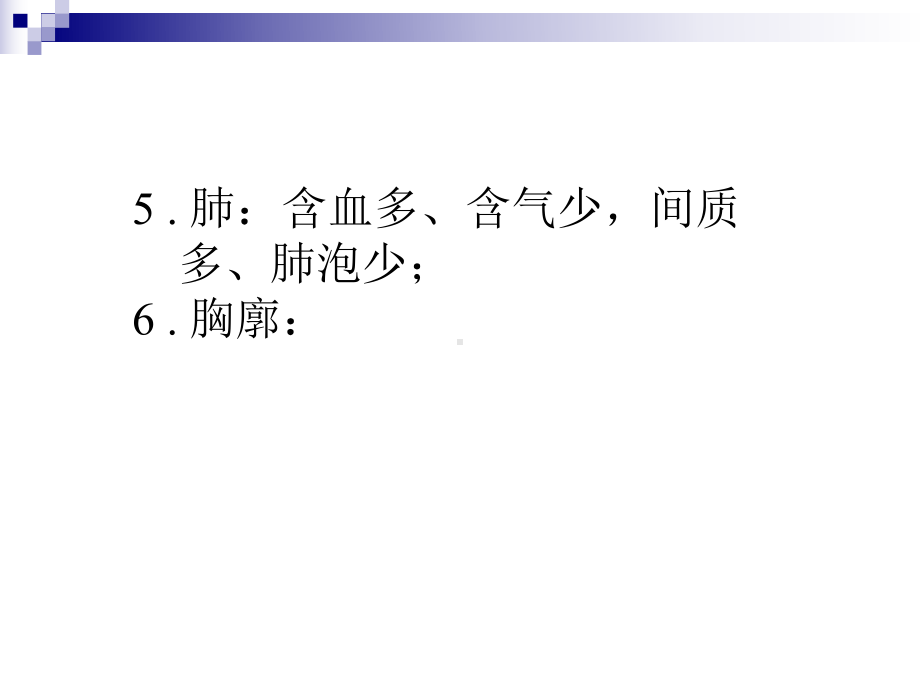 小儿呼吸系统疾病的分类诊断治疗课件.pptx_第2页