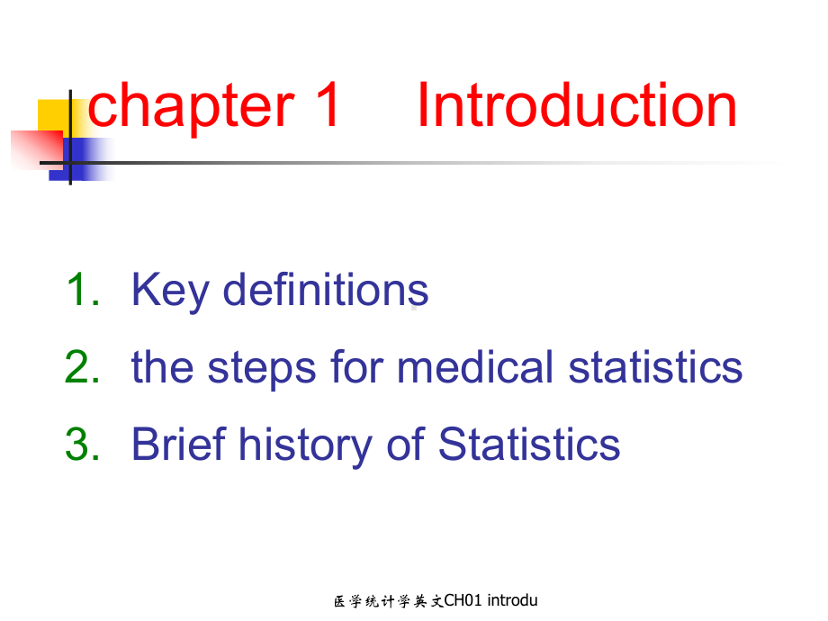 医学统计学英文CH01-introdu课件.ppt_第3页