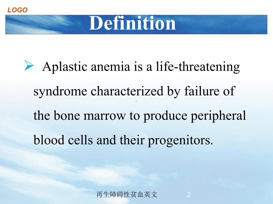 再生障碍性贫血英文培训课件.ppt_第2页