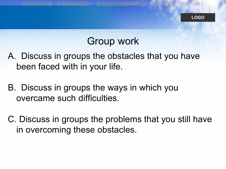 大学英语(全新版)第二册-Unit-5-Overcoming-Obstacles课件.ppt_第2页