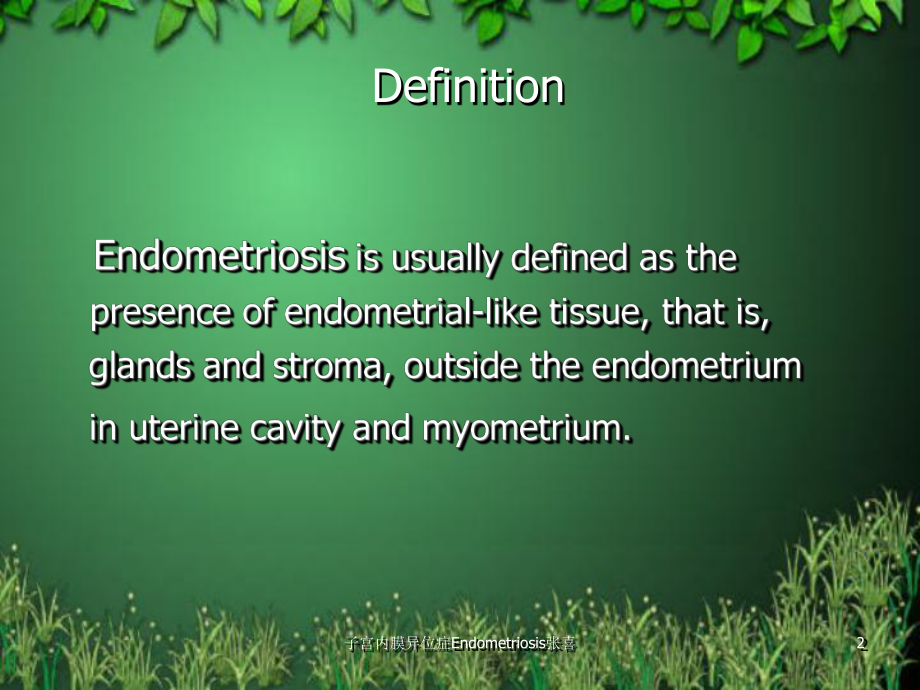 子宫内膜异位症Endometriosis课件.ppt_第2页