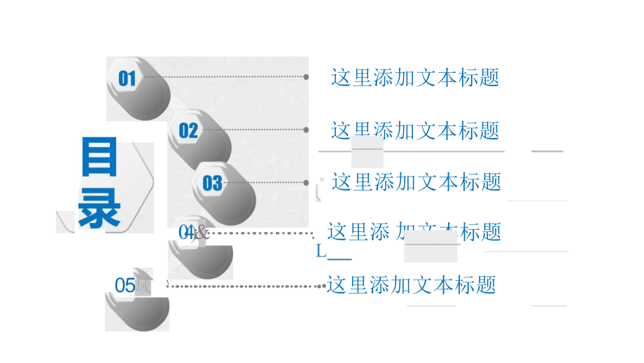 医学医疗医院模板课件.pptx_第3页