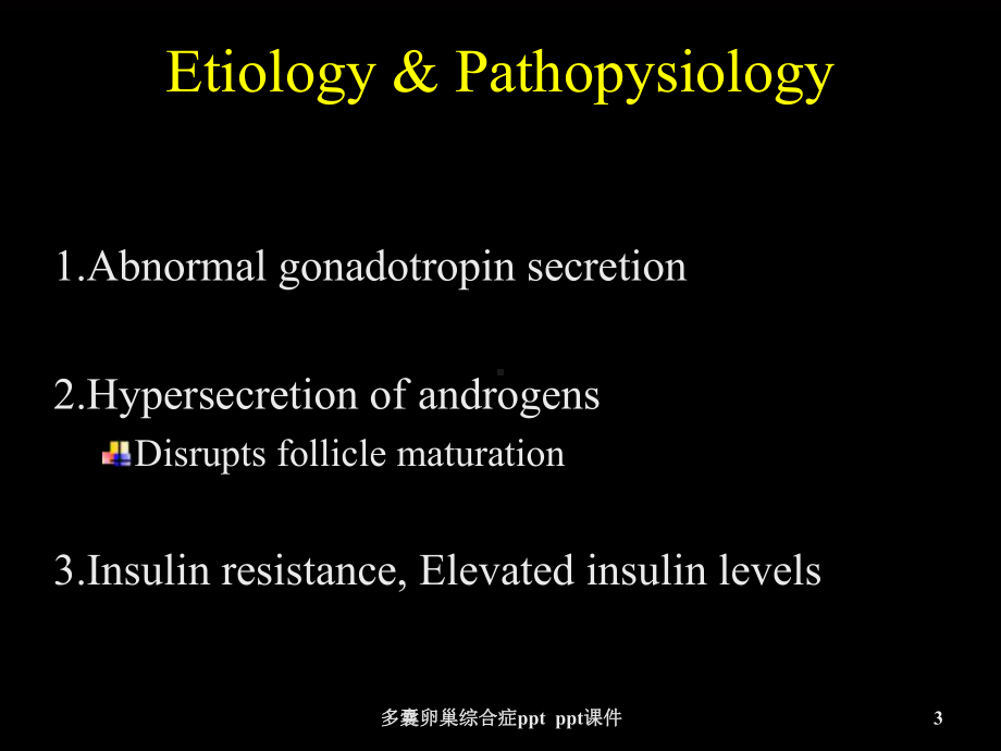 多囊卵巢综合症-课件-课件.ppt_第3页