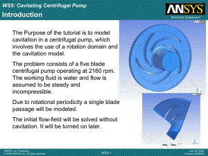 医学课件离心泵CFX流场分析教程.ppt