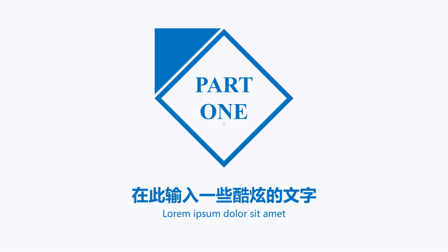 学校精美动态论文答辩模板毕业论文毕业答辩开题报告优秀模板课件.pptx_第3页