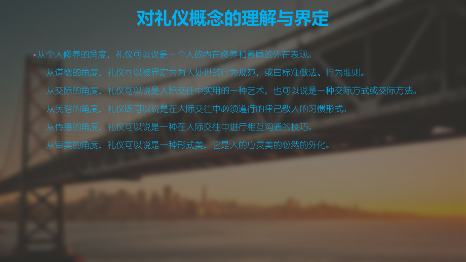 口腔护士礼仪课件.ppt_第3页