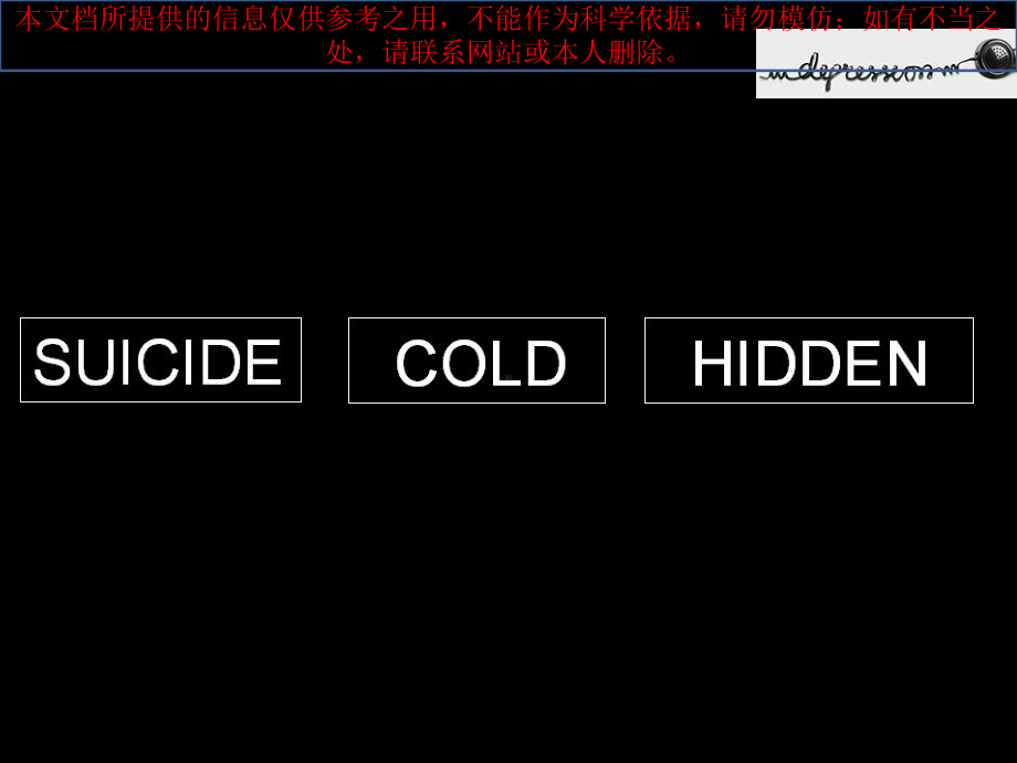 抑郁症英文汇总培训课件.ppt_第3页