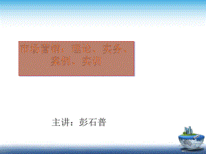 市场营销学教案分销渠道策略课件.ppt