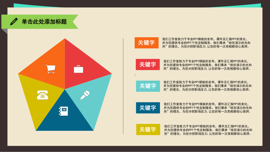 某医学院矢量扁平化学术报告模板毕业论文毕业答辩开题报告优秀模板课件.pptx_第2页