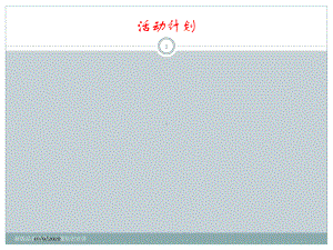 新版品管圈骨科专题知识宣讲培训课件.ppt