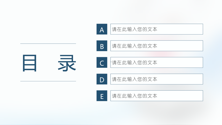 心脏内科医疗研究报告模板(28张)课件.pptx_第2页