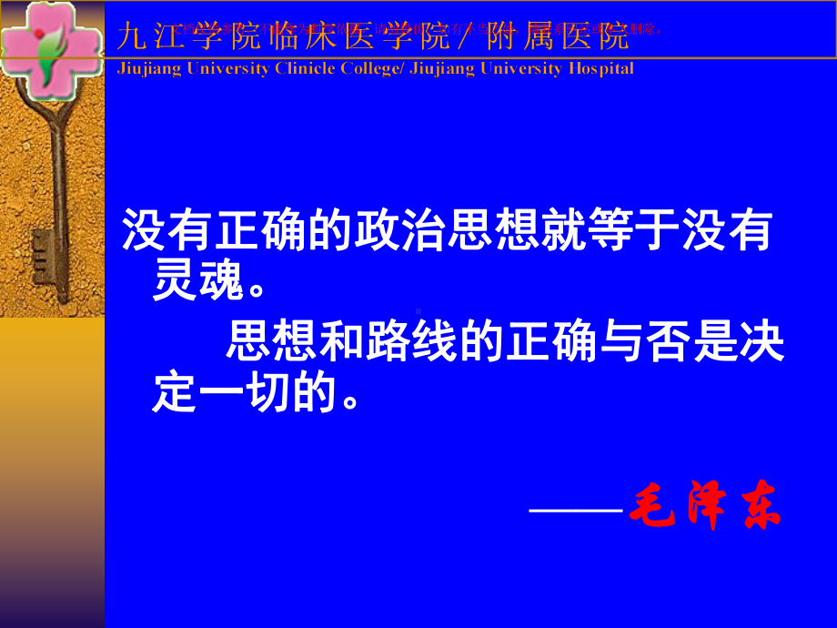 急性腹痛的降阶梯思维课件.ppt_第2页