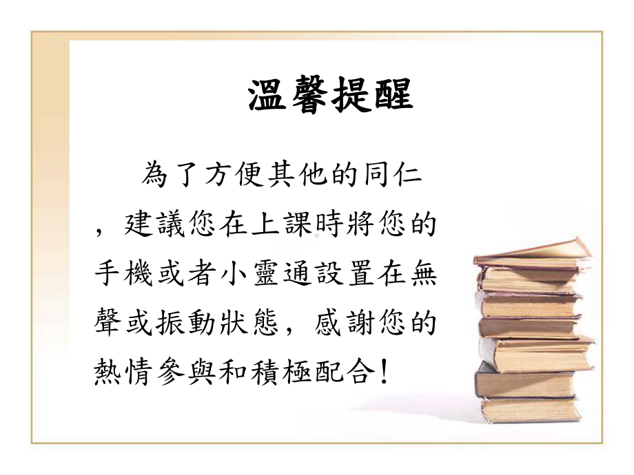 某公司研发流程概述课件.ppt_第1页