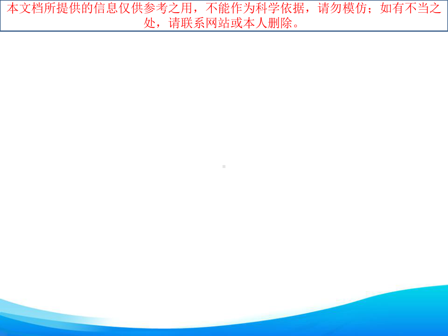 心肺功能训练培训课件.ppt_第1页