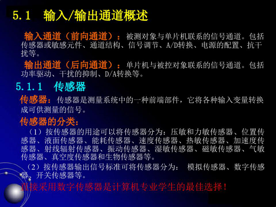 徕卡手术显微镜课件.ppt_第2页