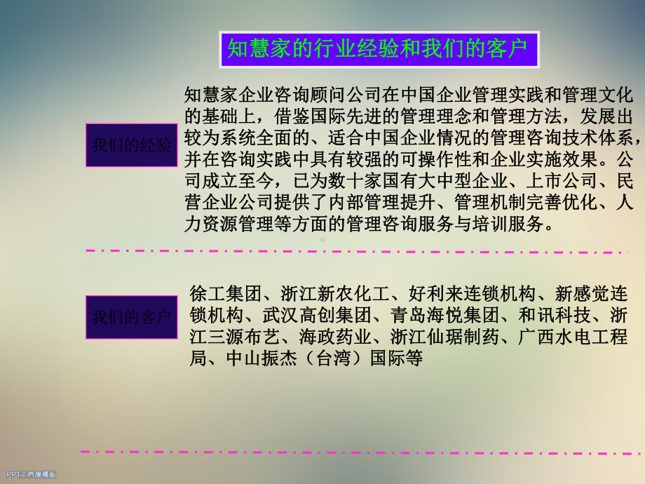 新利达诊断报告课件.ppt_第3页