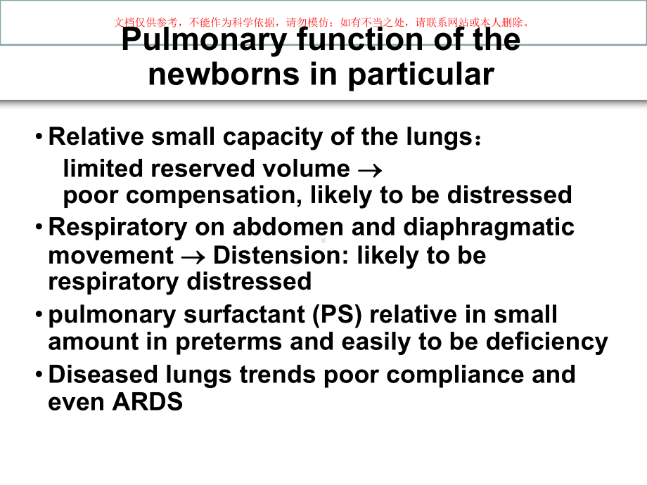 新生儿学英语课件NeoResDistres培训课件.ppt_第2页