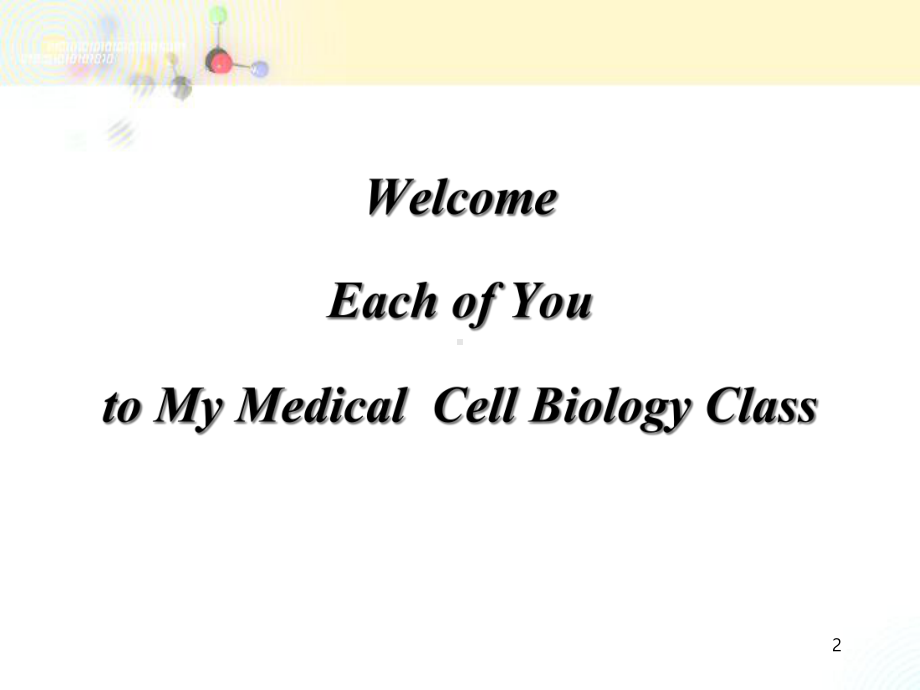 教学医学细胞生物学课件.ppt_第2页