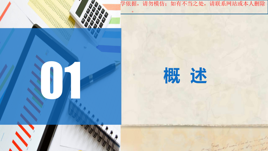 留置导尿护理指导建议培训课件.ppt_第2页