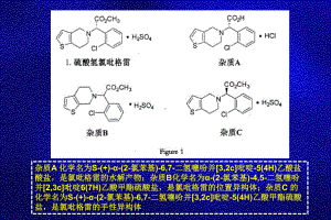 泰嘉在ACS的临床应用培训课件.pptx