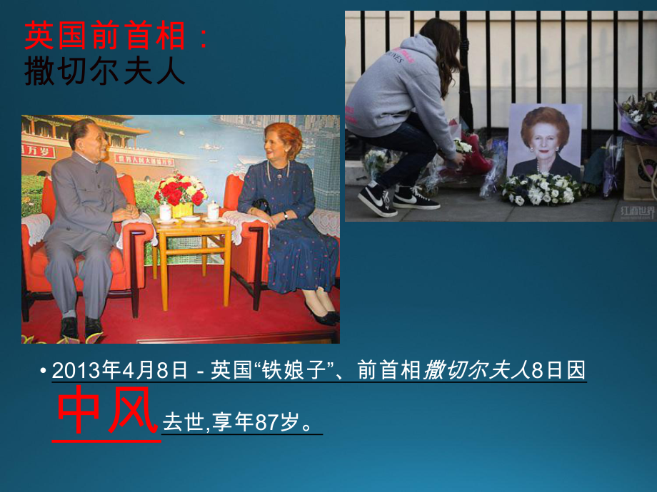 激光治疗仪鼻腔式优质课件.ppt_第3页