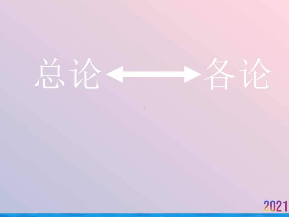 病理学课件心血管系统.ppt_第3页