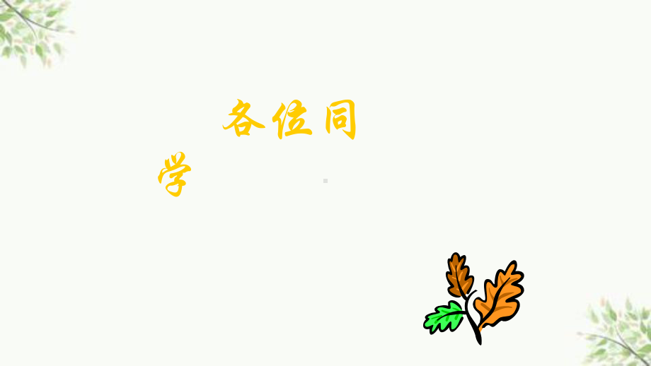 泌尿系总论课件.ppt_第1页