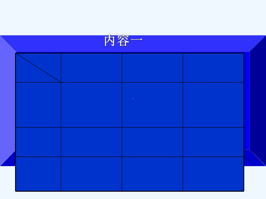 湖中西医结合研究思路与发展方向课件.ppt_第3页