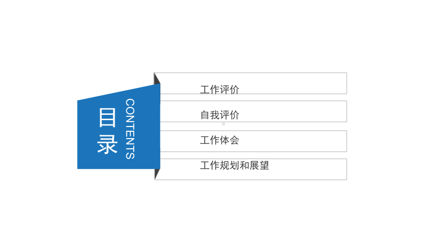 生物基因链化学医疗医学结构组织模板课件.pptx_第2页